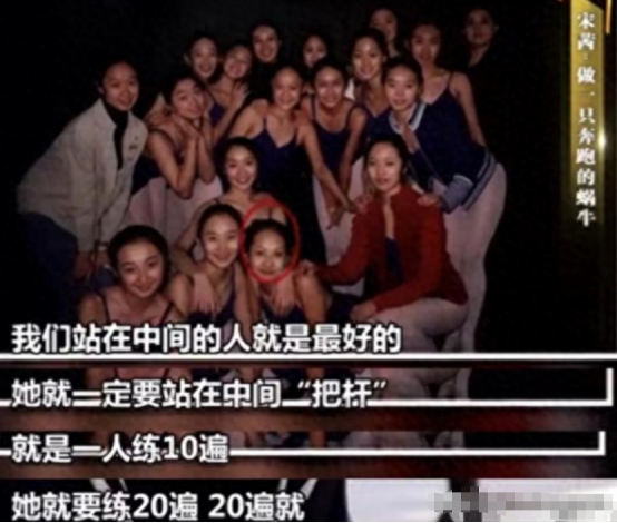 6位北舞走出的女星，北舞老师：我培养的人才，都被拐去当演员了