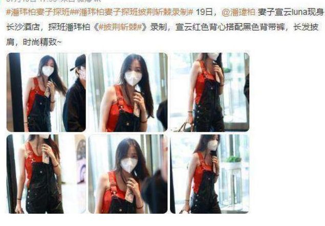 潘玮柏宣云现身机场,宣云独自推行李箱,潘玮柏被指没风度