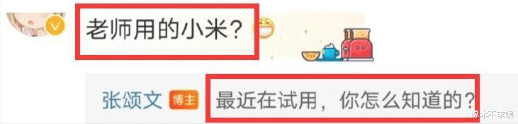 张颂文|张颂文的新代言,让多少明星“颜面扫地”?