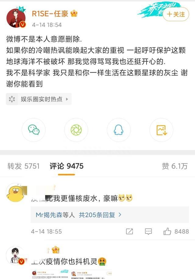 知名演员何家劲深夜发文：“人神共愤！自有天收！”评论区沦陷