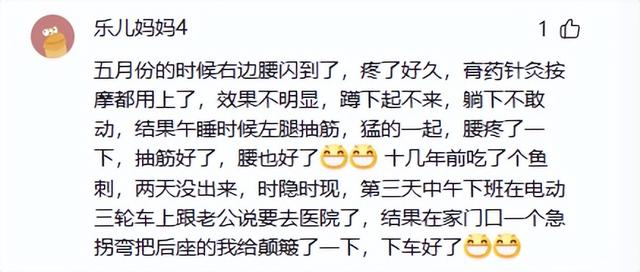 话题：你见过有什么歪打正着的方法治好了一些怪毛病？