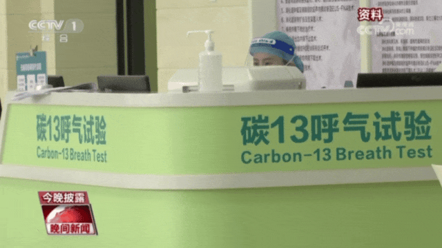 这种细菌我国超一半人感染！出现这些症状需警惕→