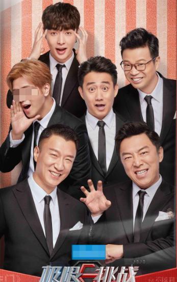 黄磊新综艺首曝光,重聚极限男人帮,杨幂或将加盟,阵容豪华