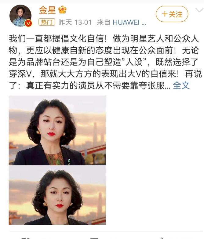 徐娇的泳衣、热依扎的吊带,这些女星的穿衣自由究竟有没有错