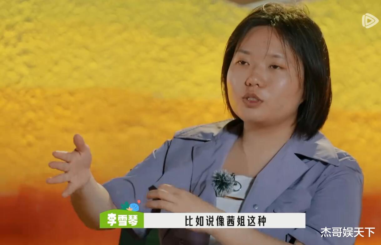 宋茜的“不尊重”,恰恰是对《桃花坞》所有人最大的尊重