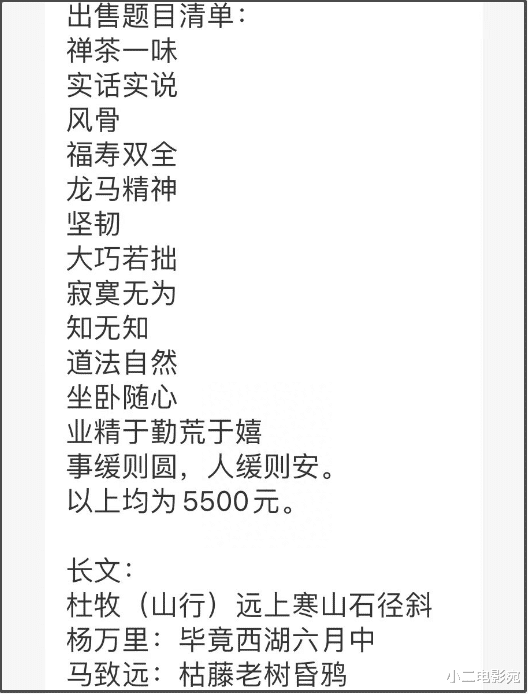 崔永元为谋生计摆摊卖画,从主持人到无工作大楼,暴瘦苍老人憔悴