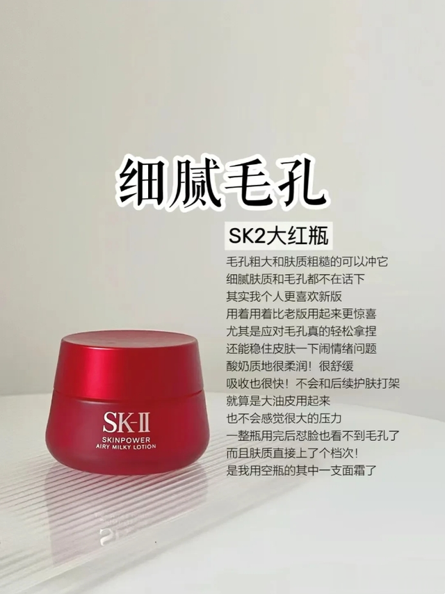 秋冬季都用哪些面霜,不知道怎么选择,看看这6款不同用途的面霜