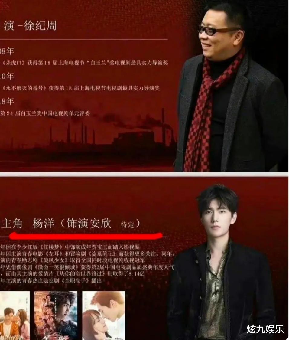 张译|破案了！张译与狂飙剧组不合？与导演徐纪周理念分歧，下戏就断联