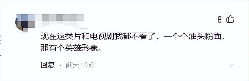 央视《上甘岭》停播,24集抗战剧热血沸腾,主演阵容陷入争议