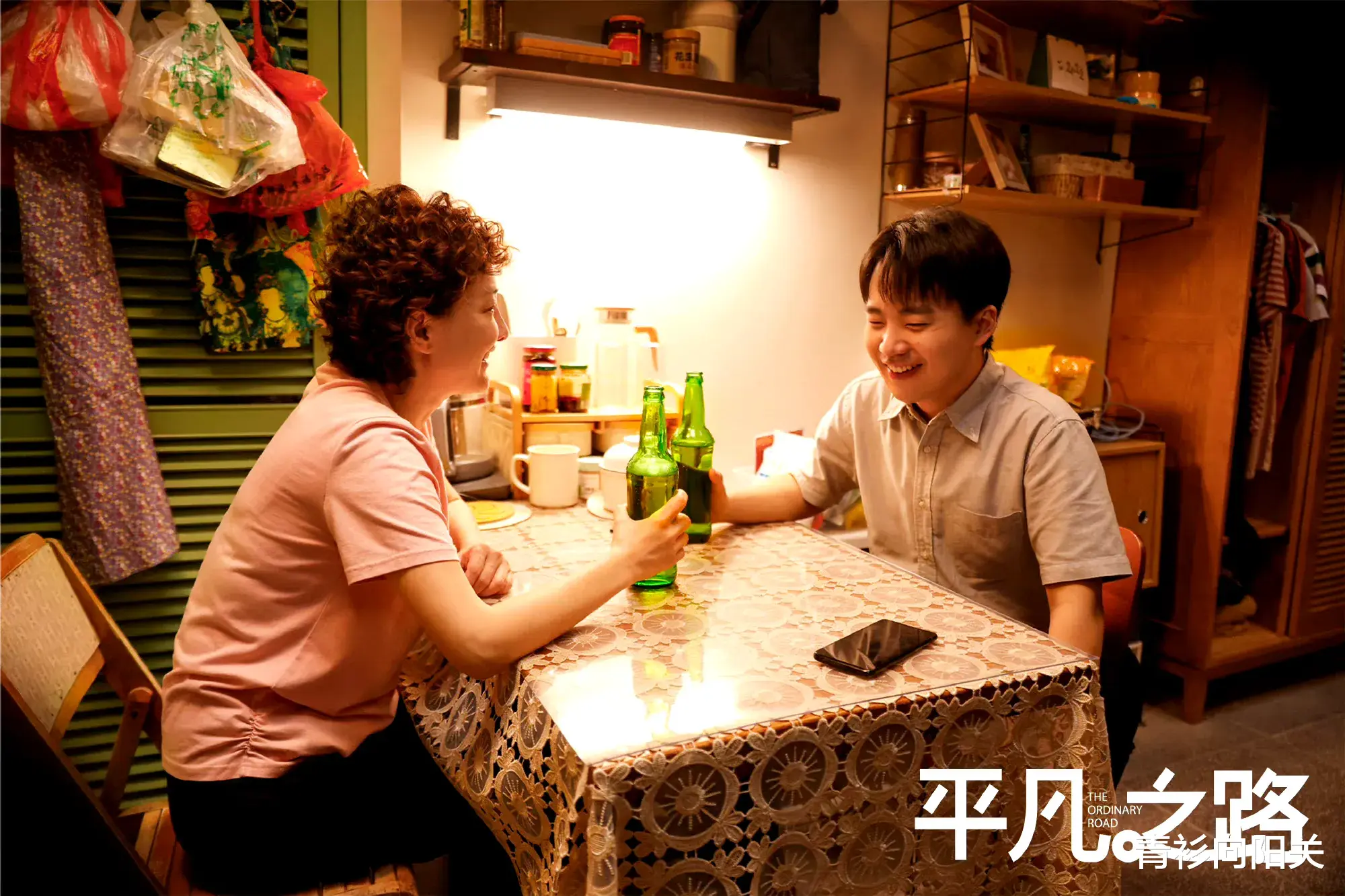 小品|同一个女演员,从春晚小品到《平凡之路》当母亲,8集后一片好评