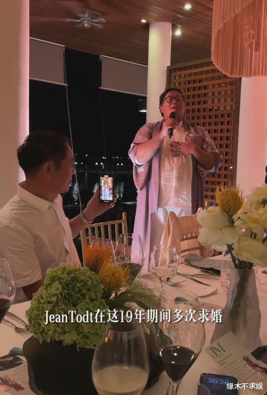 61岁杨紫琼大婚戴180万表，请柬有特色，何超琼俞琤亮相引争议！