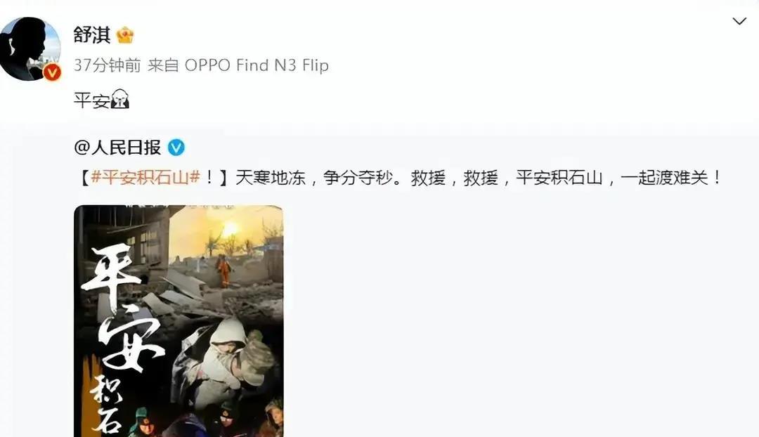 林志玲是台娱唯一捐助甘肃明星，王心凌祈福，五月天杨丞琳则沉默