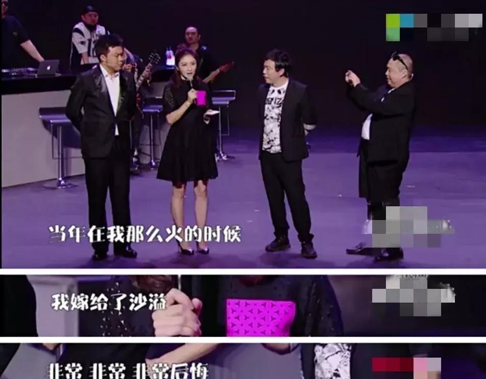 夫妻本是同林鸟,这一次沙溢也救不了,多次婚变后大闹片场的胡可!