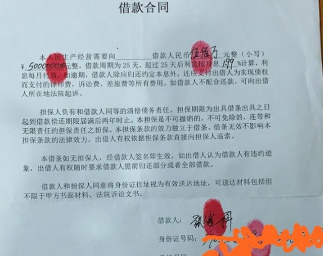 孙国友|体坛巨星将成阶下囚？张继科用女友私密视频抵赌债