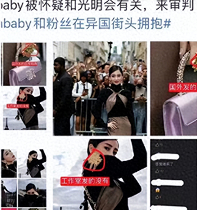 baby大瓜!央视亲自下场实锤内幕,怪不得黄晓明要离婚!