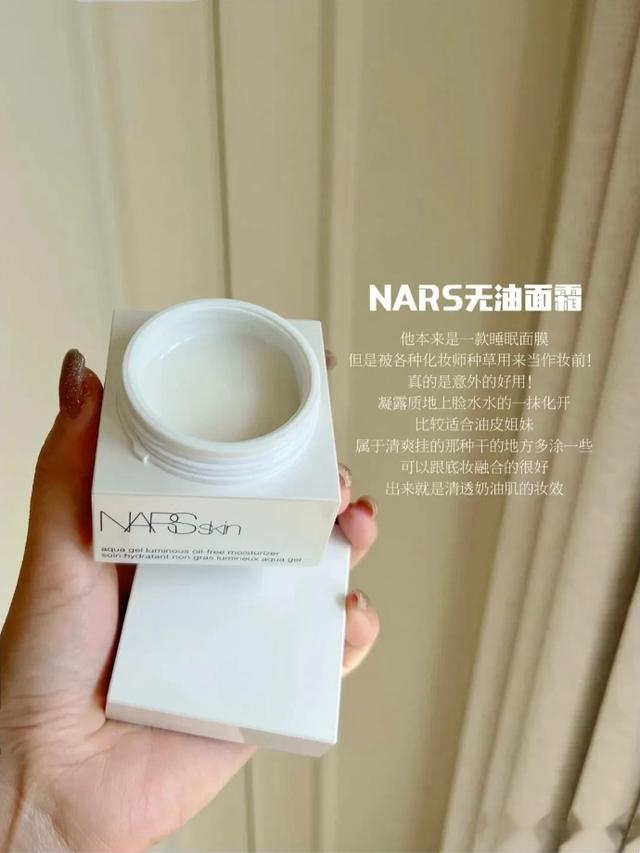 妆前产品用什么?隔离、有色面霜、妆前乳?盘点9款妆前用的产品