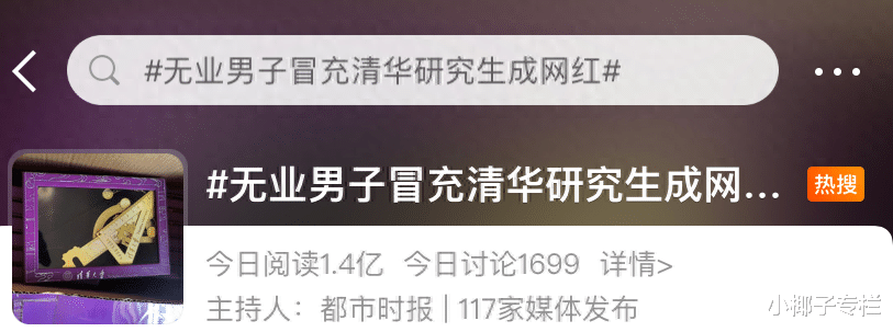 馒头|“一顿吃102个馒头，8捆线面”：又一网红，被困在新型流量密码里
