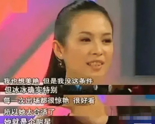 刘若英|陈凯歌这一推，推掉的，不单单是章子怡的“影后脸面”