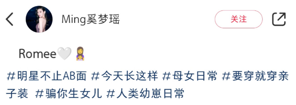 奚梦瑶晒母女亲子装萌照，2岁女儿近1米，混血儿特征显著随爸爸
