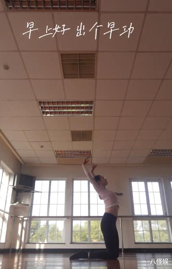 苗苗一早练舞,为爱沉寂四年开始继续发光,视频中婴儿哭声引关注