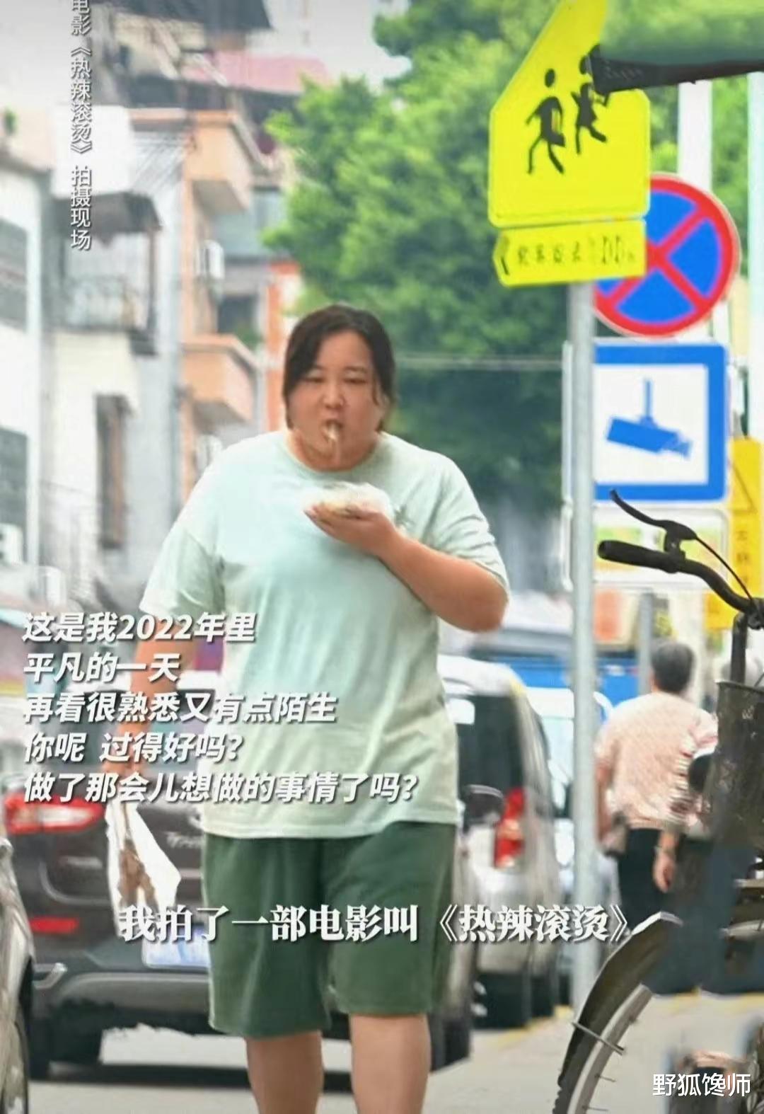 贾玲谈减重100斤，这一年好饿好累，网友说人家减肥是为了工作。