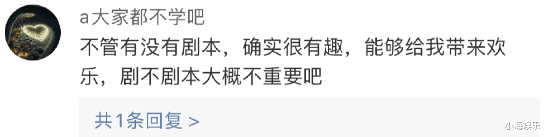 张大大|张大大奇葩连麦引关注,背后公司曝光剧本炒作明显,本尊发文回应