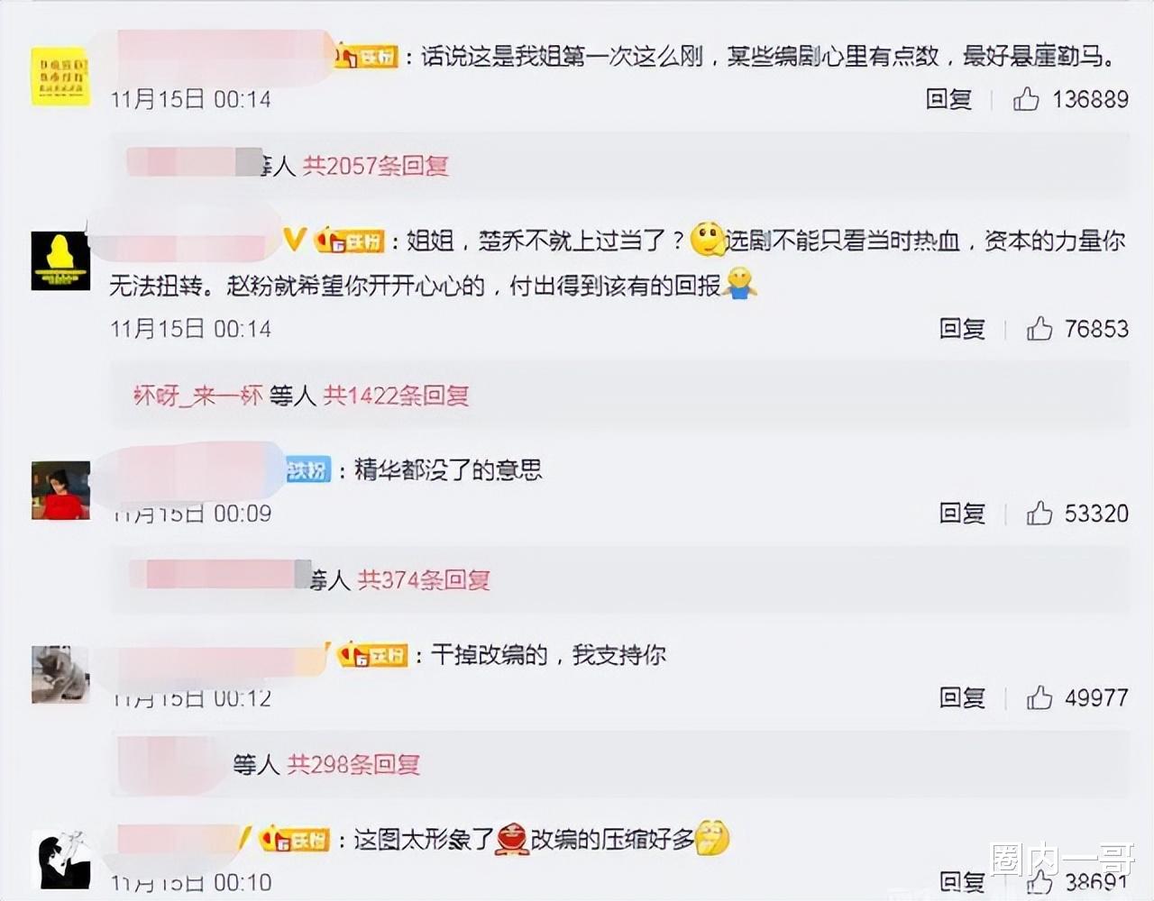 吃喝嫖赌真不算什么？明星们所曝出的内幕，一个比一个荒唐恶心