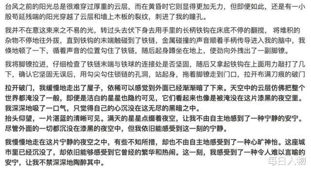 小红书|那些传言要被ChatGPT取代的人：我不怕，因为它没我便宜
