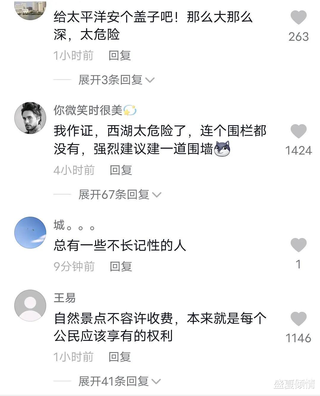 壶口瀑布|壶口瀑布边上砌围墙，遭到群嘲，不让看就不让看，还找那么多理由