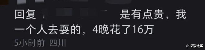 刘若英|53岁刘若英马尔代夫度假！疑住1万1晚的酒店，皮肤白嫩似邻家少女