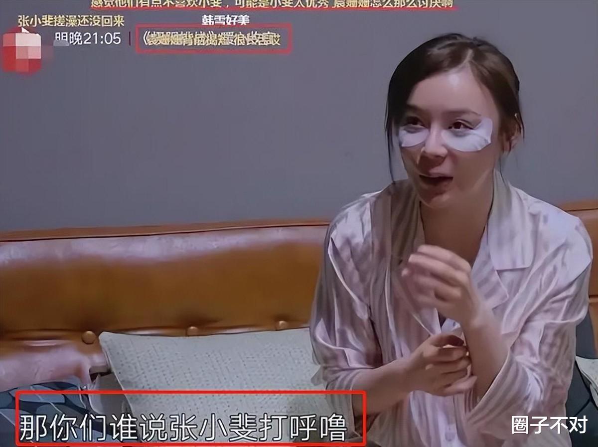 刺激，明星下不来台的尴尬现场，刘亦菲笑容消失，黄渤不愧高情商