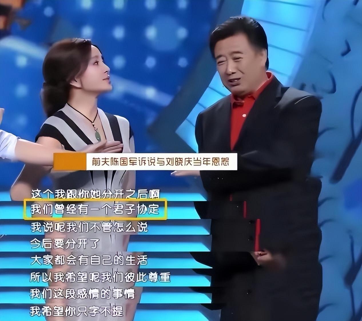 陈国军:我这辈子最爱最恨的都是刘晓庆,儿子陈赫是我的骄傲