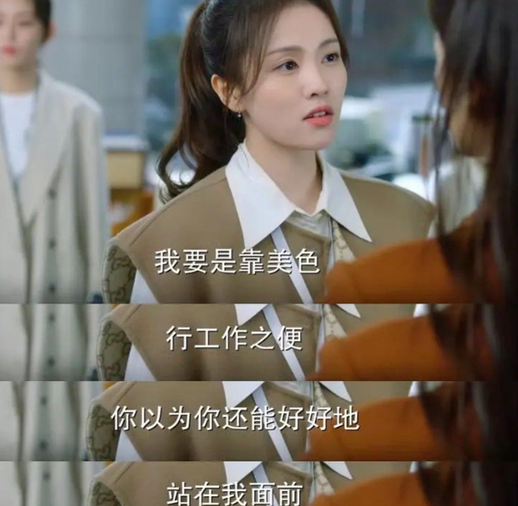 2023年最后一个大翻车,没想到会是他