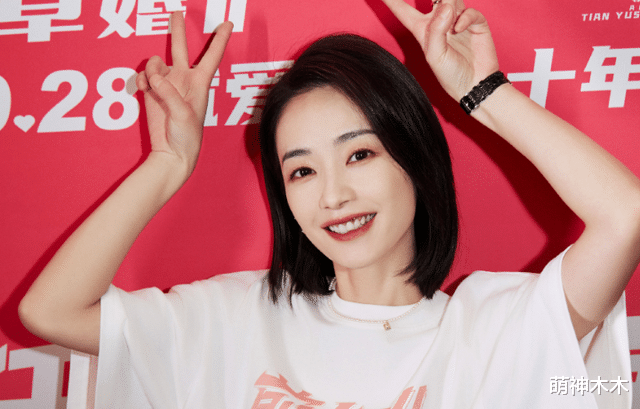 杨迪刘雅瑟等人被禁言！煽动舆情散布谣言，更多黑历史被扒！