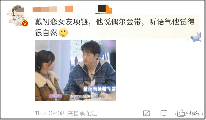 金莎恋情曝光！小19岁男友引热议，我却笑死在评论区，你敢信？