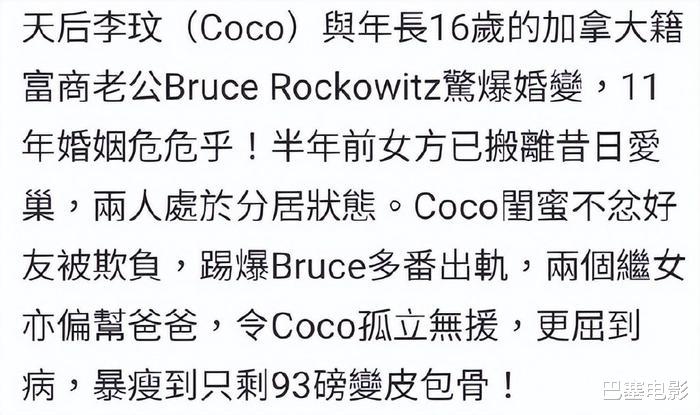 李玟去世全网惊讶，背后的故事不简单，悲伤全部留给了自己