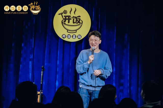 笑果文化|“开饭喜剧”脱口秀剧场光谷开业