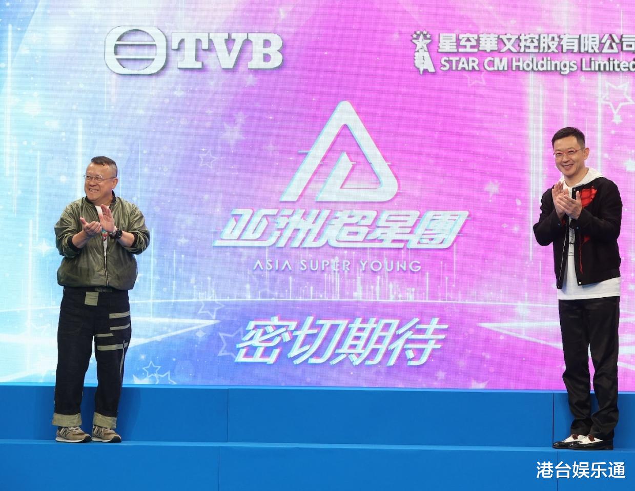 曾志伟|TVB联手内地公司搞男团节目？曾志伟：我们的目标是整个亚洲市场