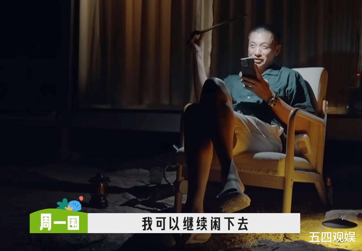 朱丹拿捏周一围?公然曝光老公近几年事业停摆,自己要复出拍戏