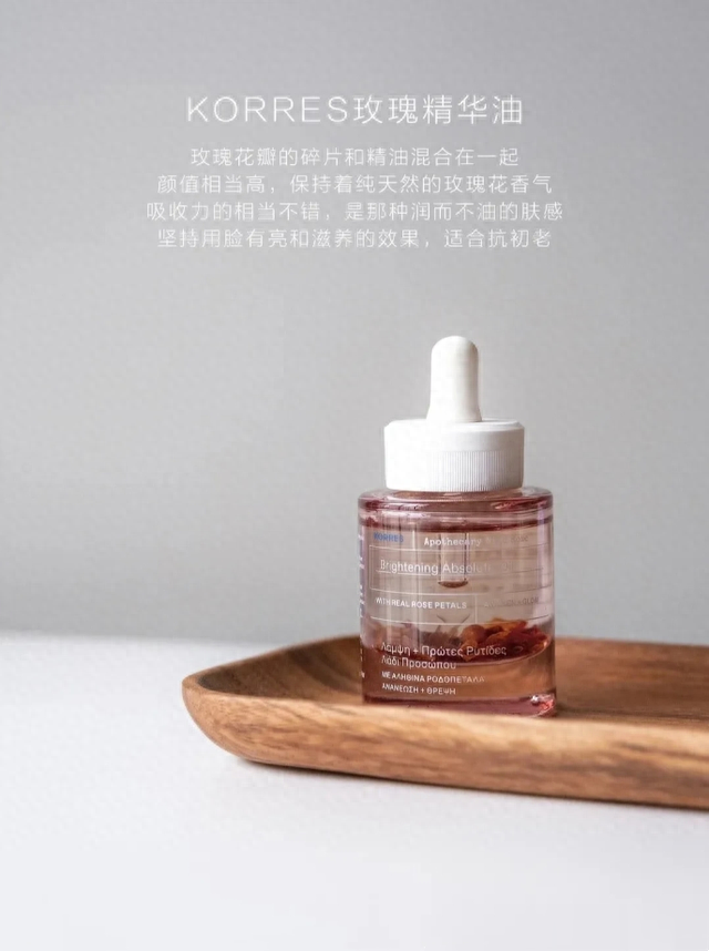 秋冬季节用什么油来养肤?精华油真的好用吗?看这6款精华油用途