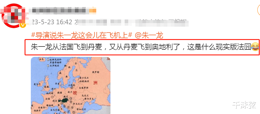 朱一龙|华表奖:王一博开裆裤,张译慌乱逗笑章子怡,朱一龙上演人在囧途