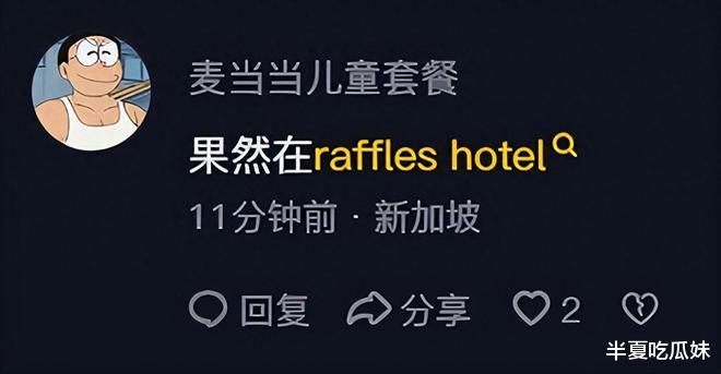 李湘异国他乡过中秋!住1万4一晚贵族酒店,吃4位数月饼享受生活