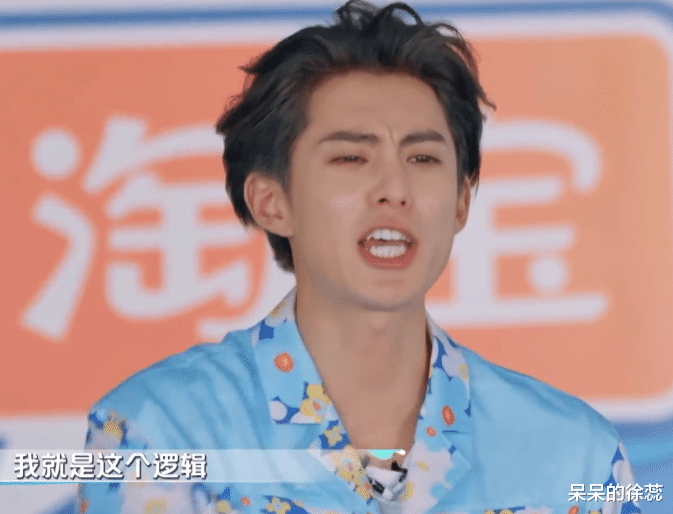 《星期六》幸好何炅够机智,解了杨迪的尴尬,也让王鹤棣再出圈!