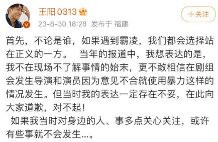 清纯小花变黑料女王啦?