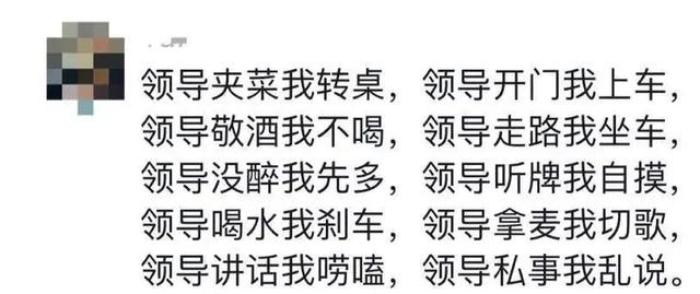 全网打工人,都在跟着山东人学习“高情商”