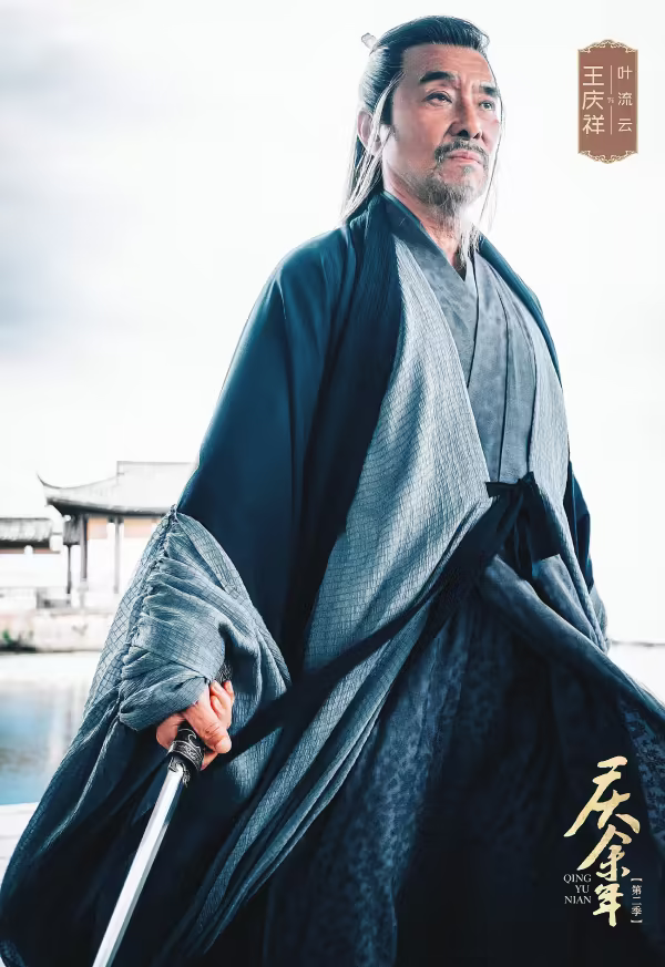 《庆余年2》即将来袭，战力天花板悉数登场，肖战不出演是损失