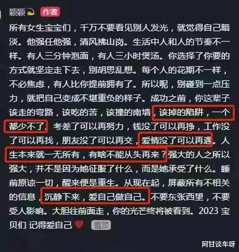 汪小菲|张颖颖游曼谷散心,发文意味深长,汪小菲与新女友聚餐引热议