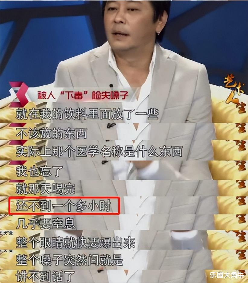 谢霆锋|谢霆锋终于不用再背锅，王杰“毒哑之谜”被曝光，换谁来也受不了