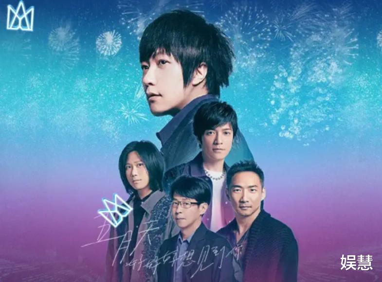 五月天巴黎演唱会一言难尽，破音跑调、气息不稳，阿信话筒不离嘴
