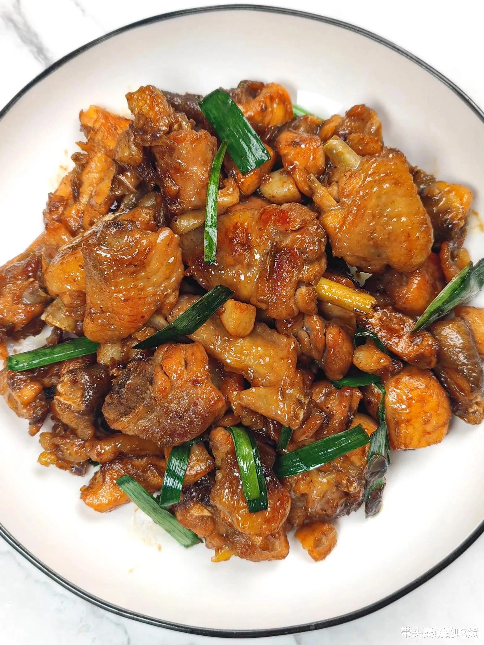 美食教程|中秋聚餐吃什么？这3道菜安排上准没错，老少咸宜好吃不贵真香